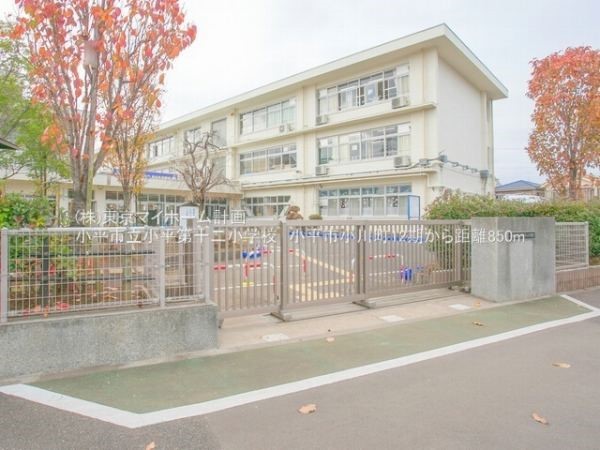 小平市立小平第十二小学校