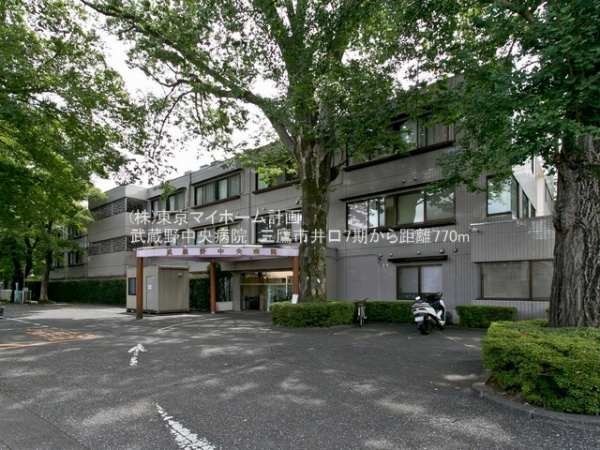 武蔵野中央病院