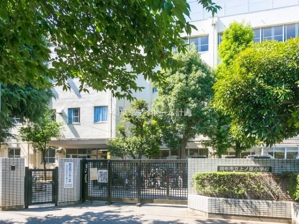 調布市立上ノ原小学校