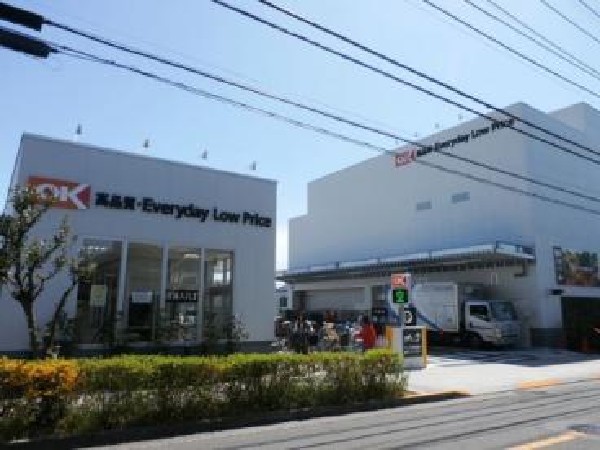 オーケー梶野町店(精肉や鮮魚、青果以外では、ベーカリーや医薬品の取り扱いがある毎日がお買い得なスーパーです。)
