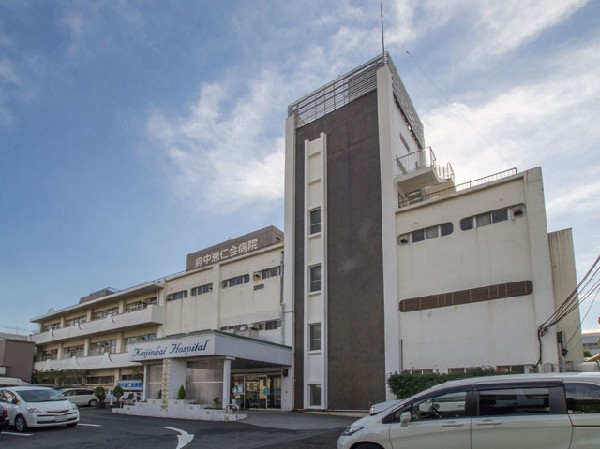 府中恵仁会病院(「医療に携わるものとしての誇りを持って皆様が安心して健やかな生活が送れますよう」努めている病院です。)