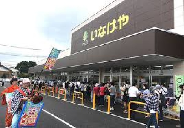 いなげやina21小平鈴木町店