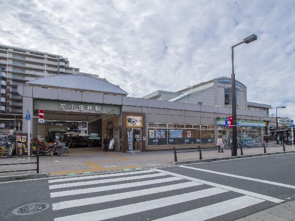 花小金井駅(西武新宿線)