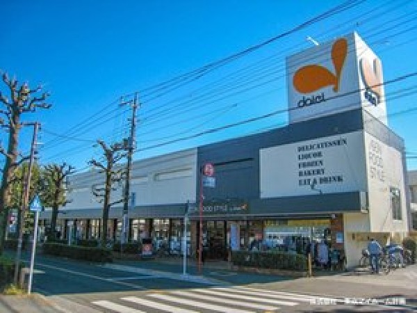 ダイエー小金井店(２４時間営業でお惣菜やパンなどが豊富に揃うスーパーです。)
