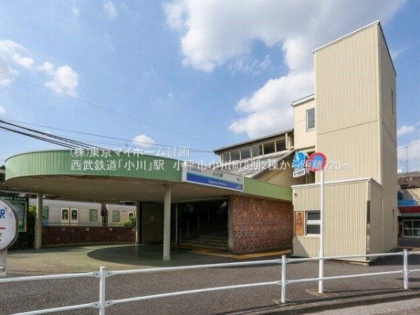 小川駅