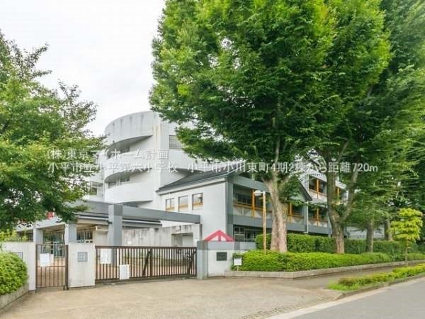 小平市立小平第六小学校