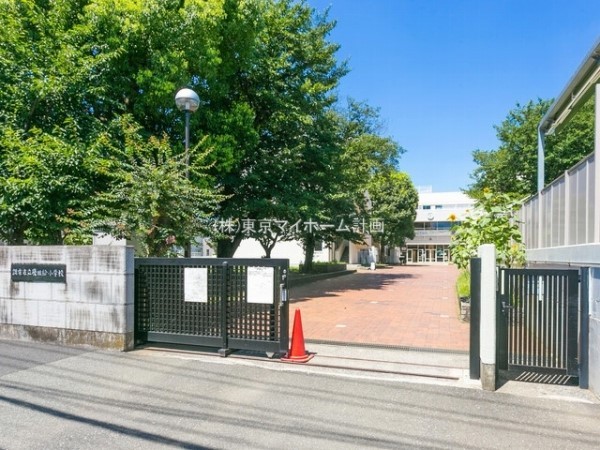 調布市立飛田給小学校