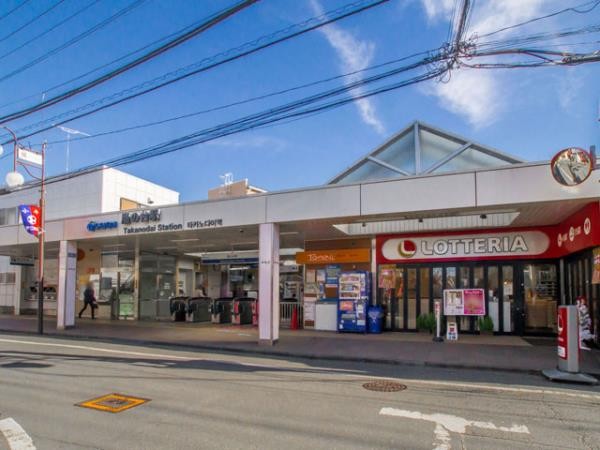 鷹の台駅(西武国分寺線)