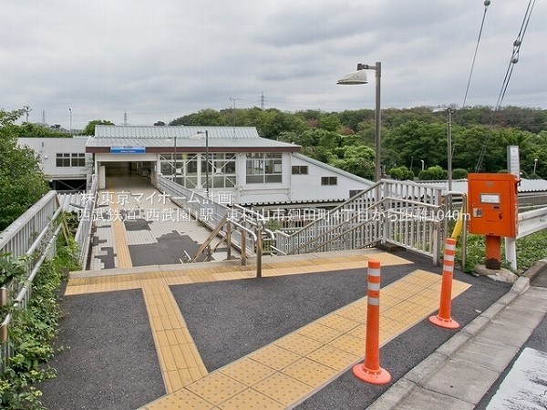 西武園駅