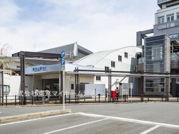 東村山駅