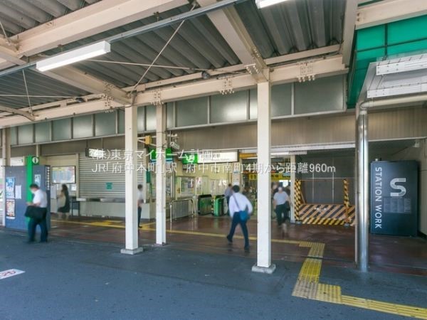 府中本町