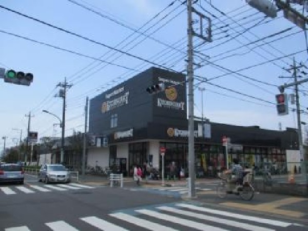キッチンコート野崎店