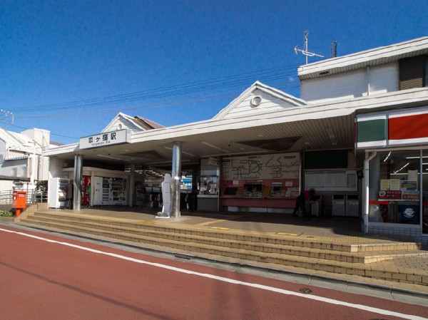 恋ヶ窪駅(西武国分寺線)