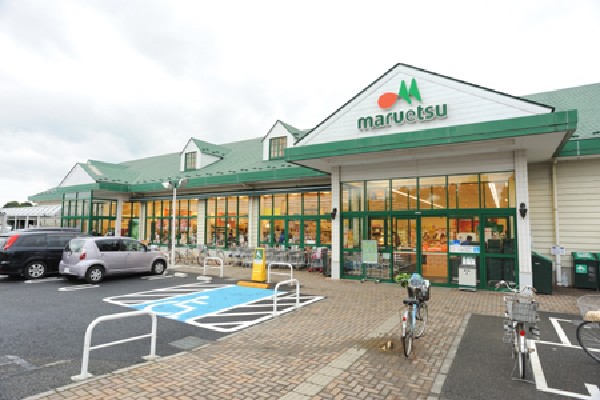 マルエツ戸倉店(生産者の顔がしっかりわかる食材を取り扱っている安全安心で鮮度の高い商品が並ぶスーパーです。)
