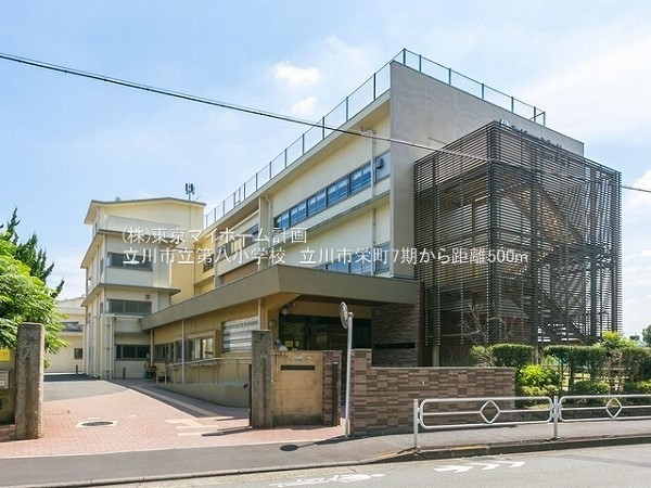 立川市立第八小学校