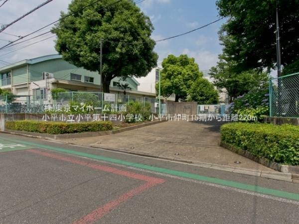 小平市立小平第十四小学校