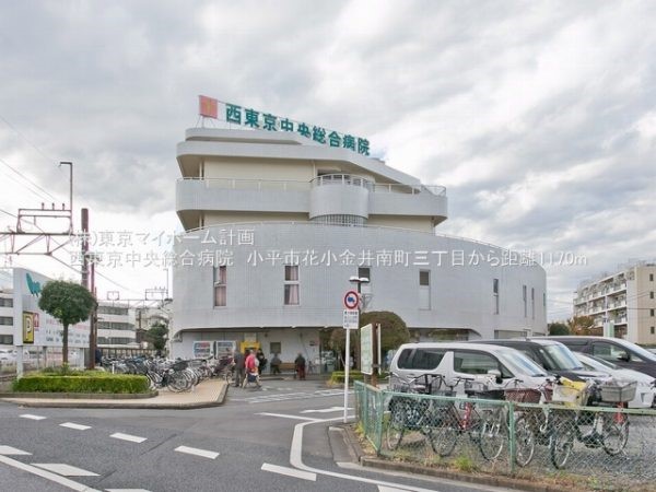 西東京中央総合病院