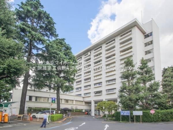 附属第三病院