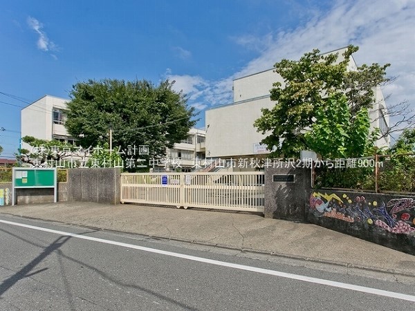 東村山市立東村山第二中学校