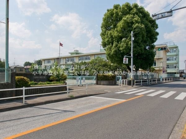 小平市立小平第二小学校
