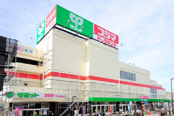 サミットストア向台町店(家電量販店のコジマとの大型複合店舗となっている大型スーパーです。)