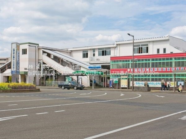 小平駅