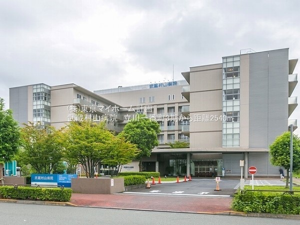 武蔵村山病院