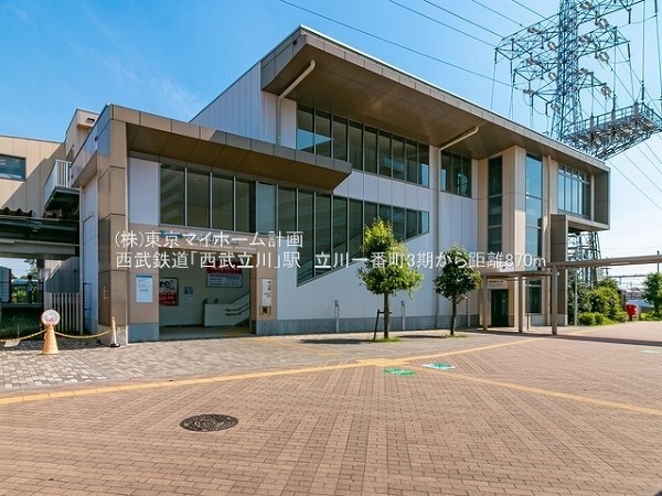 西武立川駅
