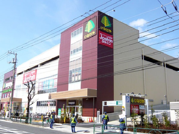 いなげや保谷町店(朝９時半から夜１０時まで営業している地元に密着したスーパーです。)