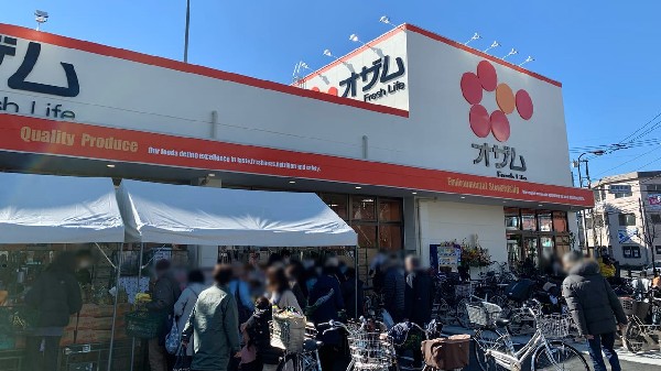 スーパーオザム保谷店