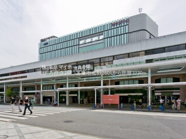 吉祥寺駅(JR中央線・京王井の頭線)