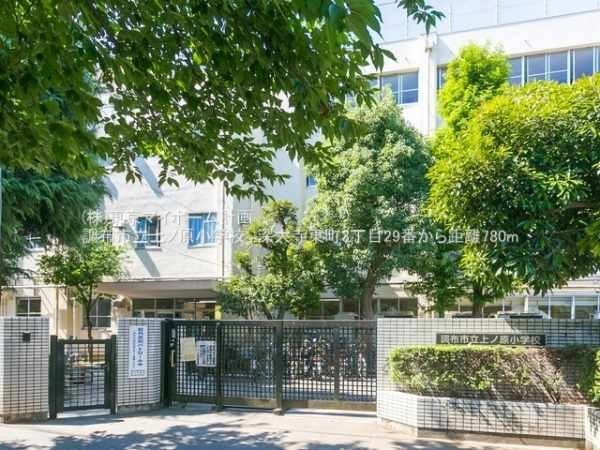 調布市立上ノ原小学校