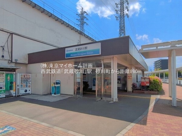 武蔵砂川駅