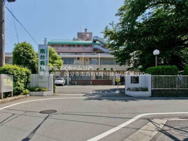 南台病院