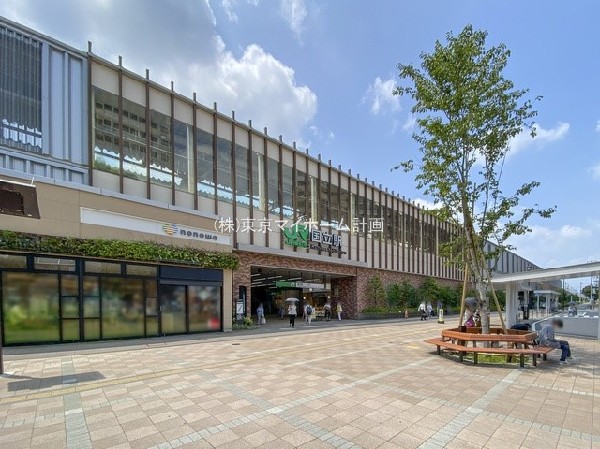 国立駅