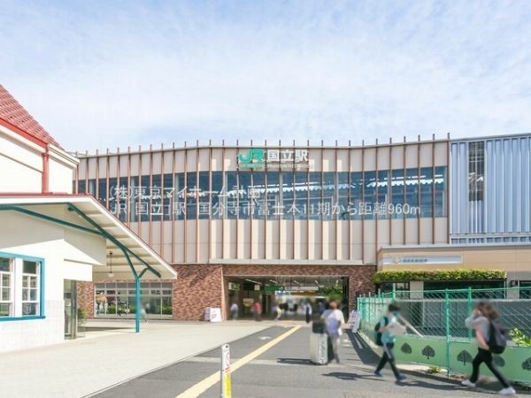 国立駅