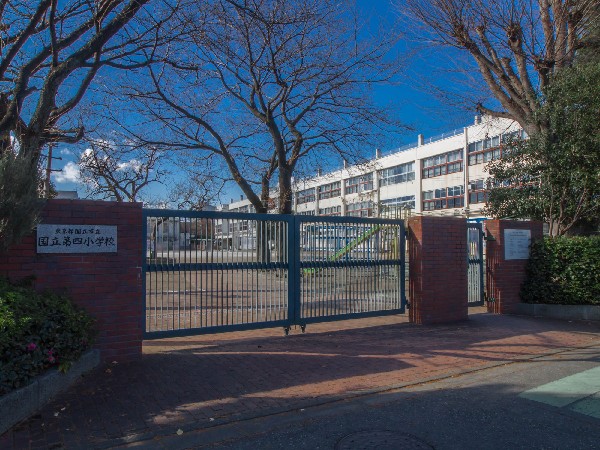 国立市立第四小学校