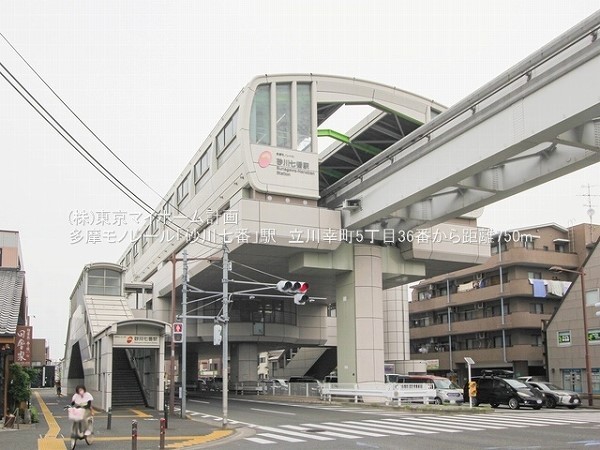 砂川七番駅